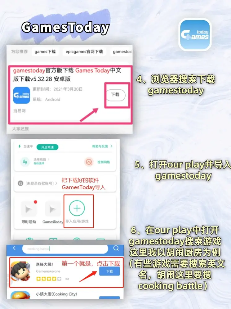 HG2596截图2